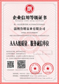 質(zhì)量、誠(chéng)信服務(wù)單位
